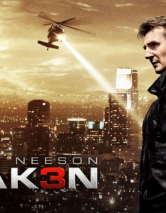 Taken 3 (Твърде лично 3)
Помните ли времето, когато Лиъм Нийсън направи първия филм от поредицата Taken. Беше изненадващо страхотен. Естествено, успехът му доведе до заснемане на втора част, която пък събра адски много приходи заради предшественика си. И така дойде ред на третия филм, който беше напълно излишен.