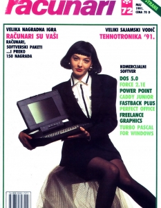 Racunari – югославското списание за компютри и уникалните модели от кориците му - 15