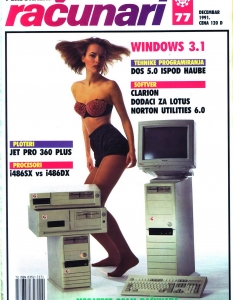 Racunari – югославското списание за компютри и уникалните модели от кориците му - 16