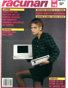 Racunari – югославското списание за компютри и уникалните модели от кориците му - 17