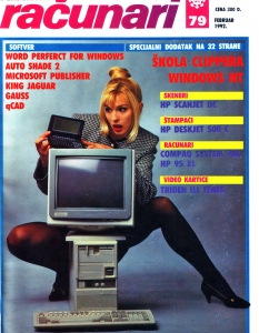 Racunari – югославското списание за компютри и уникалните модели от кориците му - 18