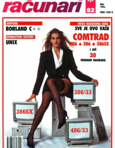 Racunari – югославското списание за компютри и уникалните модели от кориците му - 19
