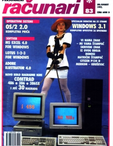 Racunari – югославското списание за компютри и уникалните модели от кориците му - 20