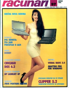 Racunari – югославското списание за компютри и уникалните модели от кориците му - 26