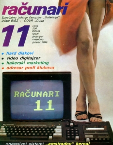 Racunari – югославското списание за компютри и уникалните модели от кориците му - 30