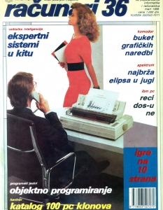 Racunari – югославското списание за компютри и уникалните модели от кориците му - 4