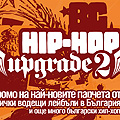 Задава се 