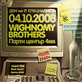 Пуснаха в продажба билетите за Wighnomy Brothers в София