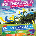 Пещера подслонява Earthdance 2008