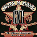Китай срещу Guns N' Roses
