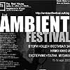 Ембиънт Фестивал от 11 до 14 май в София