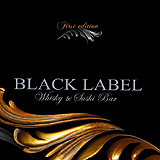 Black Label - First edition
