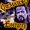 Crematory и Evergrey на една сцена в София