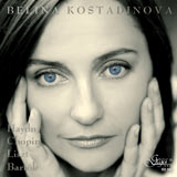 Белина Костадинова - пиано
