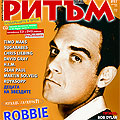 Robbie Williams на корицата на новия 
