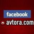 Avtora.com вече и във Facebook