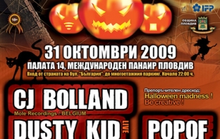 Фестивалът Metamorphosis с маски и кюстюми навръх Хелоуин