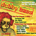 Dubby Bass - новият парти коктейл на HMSU