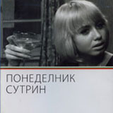 4 януари TV с Avtora.com - 4 януари TV с Avtora.com -