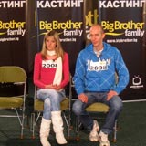 Тираджии, боклукчии и лесбийки се цанят за Big Brother Family