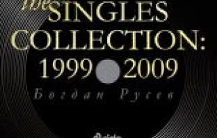 The Singles Collection: 1999-2009