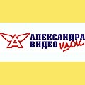 Александра Видео Шок - филми, книги, музика и игри на едно място