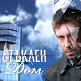 TV Наблюдател:  Big Brother и 