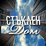 Спечели участие в хитовия Спечели участие в хитовия