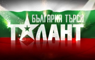 България търси талант - втори сезон