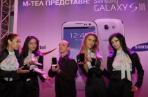 Над 400 души посрещат Samsung Galaxy S III в България 