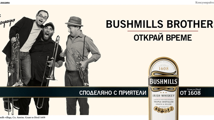 Bushmills Brothers Brazz Association