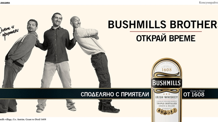 Bushmills Brothers Filip and friends