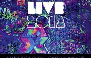 Coldplay Live 2012 Official Trailer (субтитриран на български)