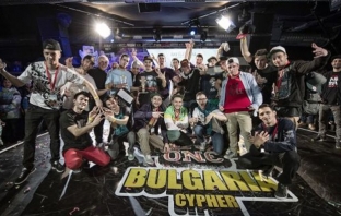 Red Bull BC One Cypher 2014 с най-добрите български B-Boys
