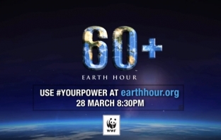 2015/03/28: Часът на Земята (Earth Hour 2015 Official Video)
