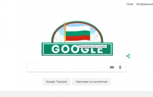 3 март - Международен ден на жената според Google