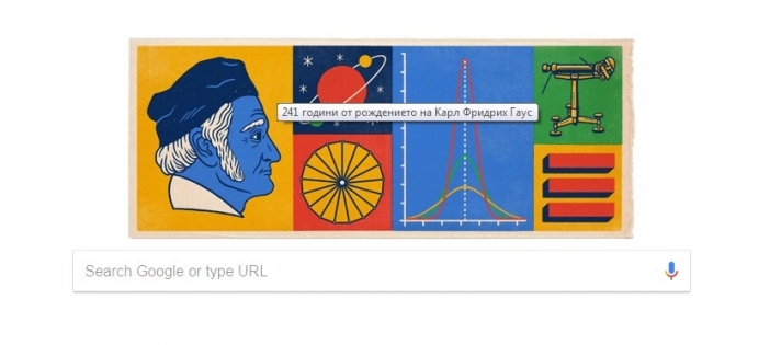 Google почете Карл Фридрих Гаус – "най-големия математик от древността"