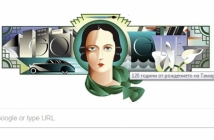 Google отбеляза 120 години от рождението на Тамара де Лемпицка