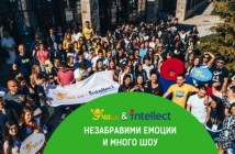 Ученици от цяла България участваха в първото по рода си национално състезание по чужди езици „Уча.се с Интелект“