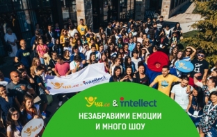 Ученици от цяла България участваха в първото по рода си национално състезание по чужди езици „Уча.се с Интелект“ Ученици от цяла България участваха в първото по рода си национално състезание по чужди езици „Уча.се с Интелект“