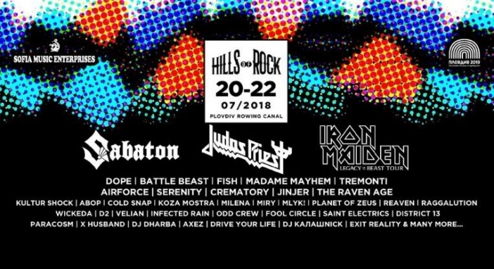 Нови 18 групи се включват във фестивала "Hills of Rock"