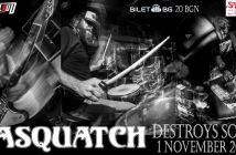 Американските рокери от "Sasquatch" ще свирят в София на 1 ноември