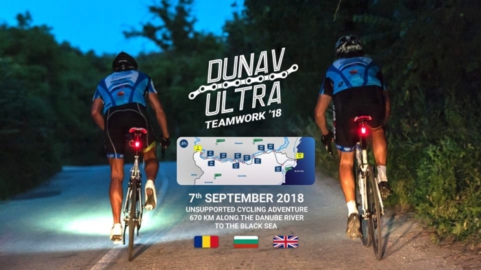 Все още може да се запишете за приключението "Дунав Ултра: Teamwork"