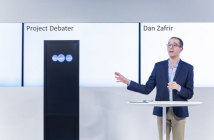 IBM демонстрира изкуствен интелект, способен да води спор с човек