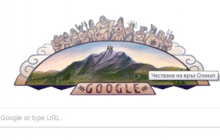 Google отбелязва деня на Олимп с днешния си дудъл