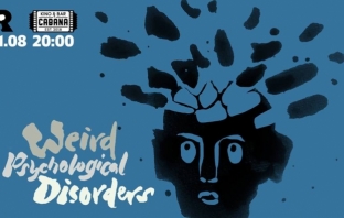 Ratio представя: Weird Psychological Disorders Ratio представя: Weird Psychological Disorders