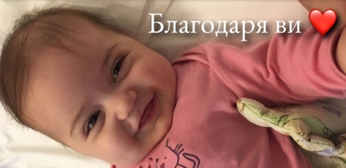 Зов за помощ: 11-месечно бебе се бори с левкемия
