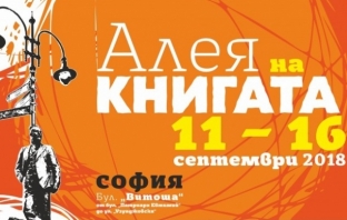 Рекордно голямо издание на \