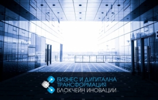 Български студенти ще учат професията на бъдещето Български студенти ще учат професията на бъдещето