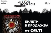 "Whitesnake" са първият обявен хедлайнер на фестивала "Hills of Rock" през 2019 г.